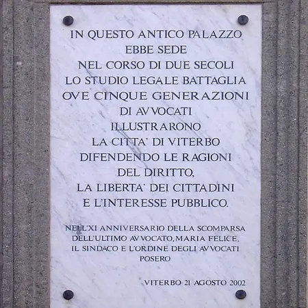 Clockwise Витербо